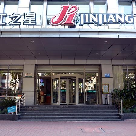 Jinjiang Inn Guangzhou Sun Yat-Sens Memorial Hall Eksteriør billede