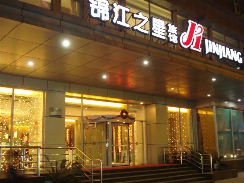 Jinjiang Inn Guangzhou Sun Yat-Sens Memorial Hall Eksteriør billede
