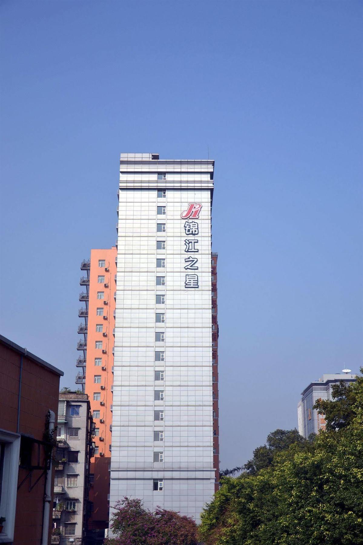 Jinjiang Inn Guangzhou Sun Yat-Sens Memorial Hall Eksteriør billede