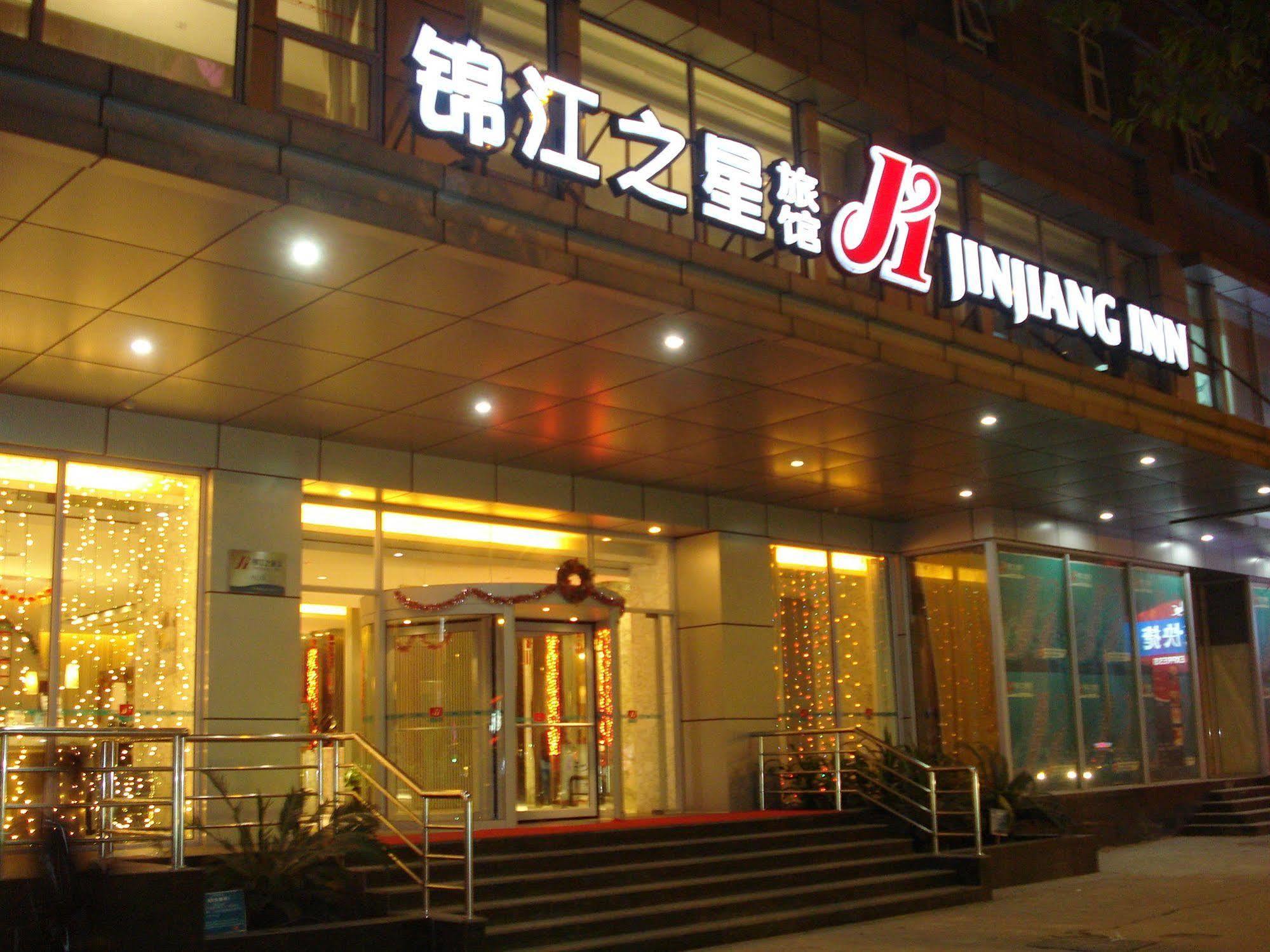 Jinjiang Inn Guangzhou Sun Yat-Sens Memorial Hall Eksteriør billede