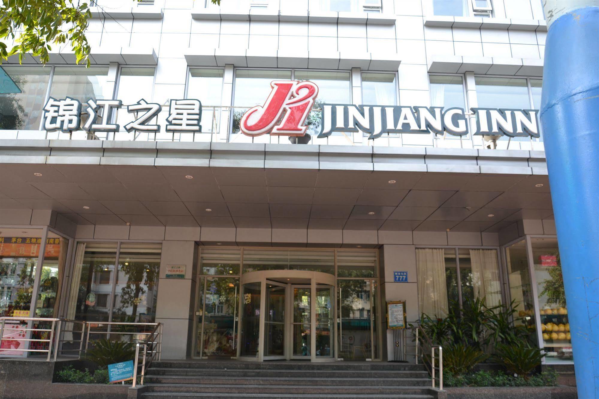Jinjiang Inn Guangzhou Sun Yat-Sens Memorial Hall Eksteriør billede