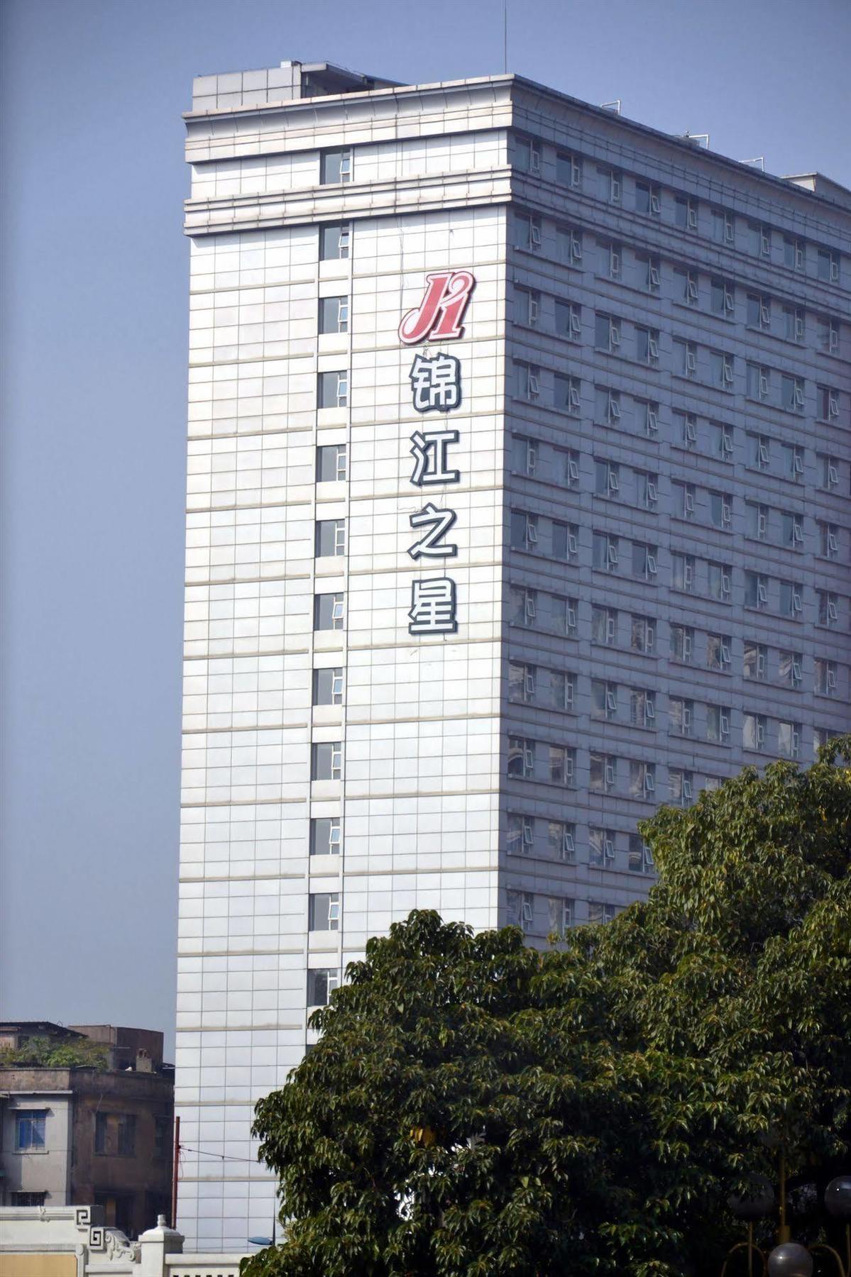 Jinjiang Inn Guangzhou Sun Yat-Sens Memorial Hall Eksteriør billede